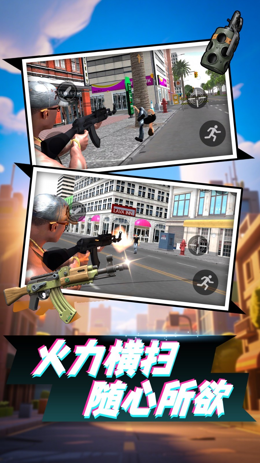 蒸汽机械之神最新版