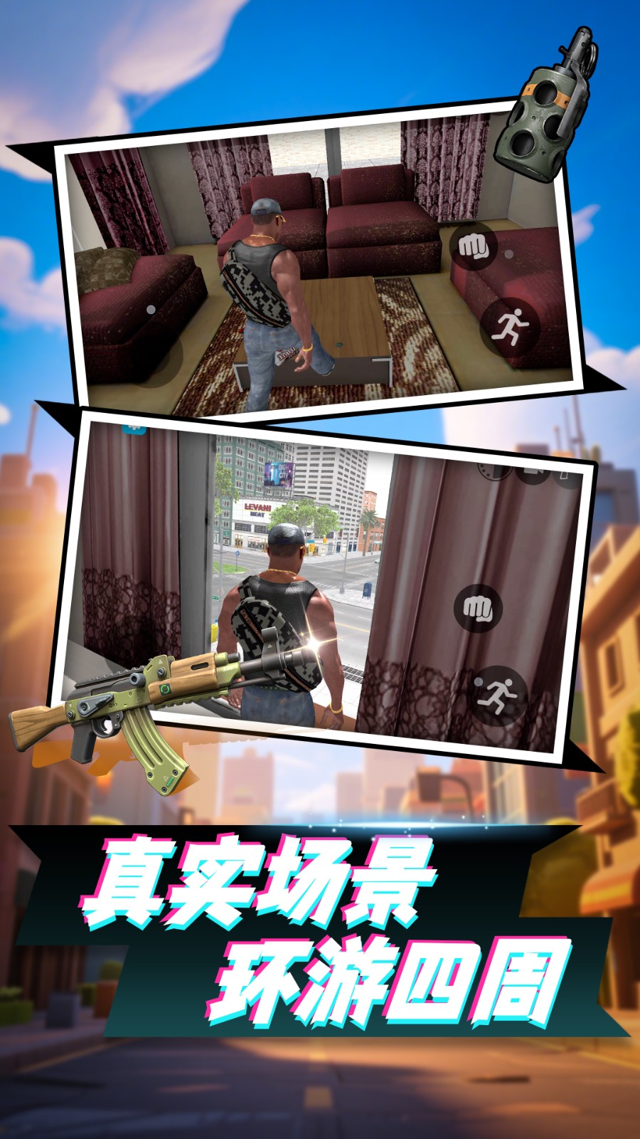 蒸汽机械之神最新版