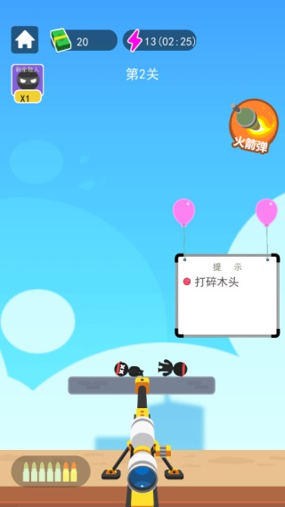你炸了正版