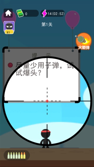 你炸了正版