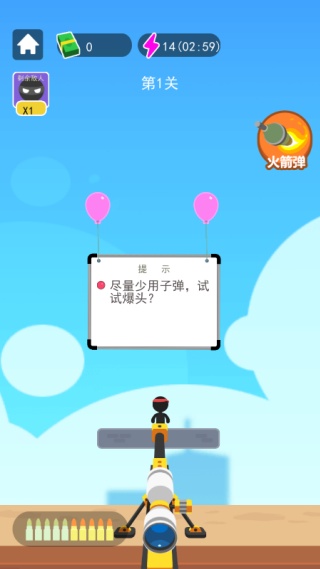 你炸了正版