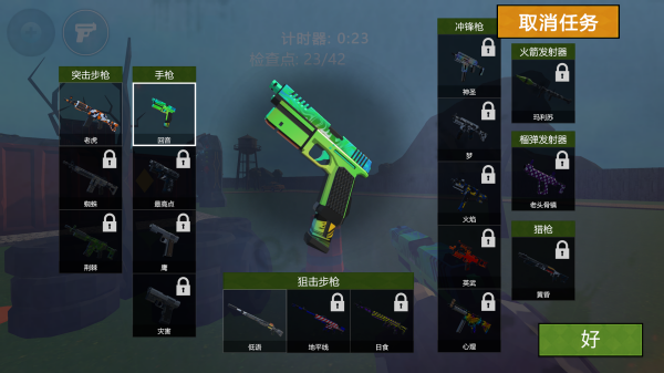 神枪出击游戏纯净最新版