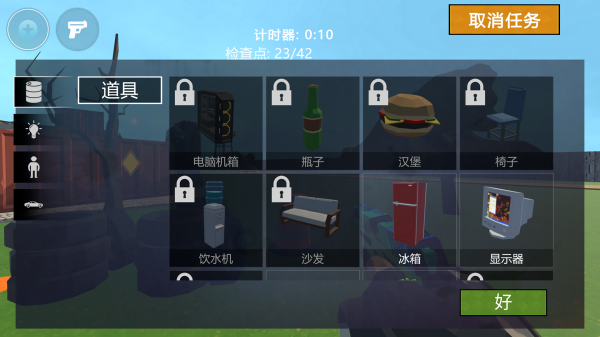 神枪出击游戏纯净最新版