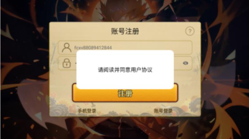 百重守护水门免费原版