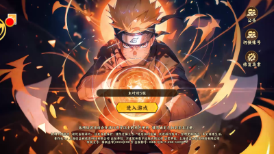 百重守护水门免费原版