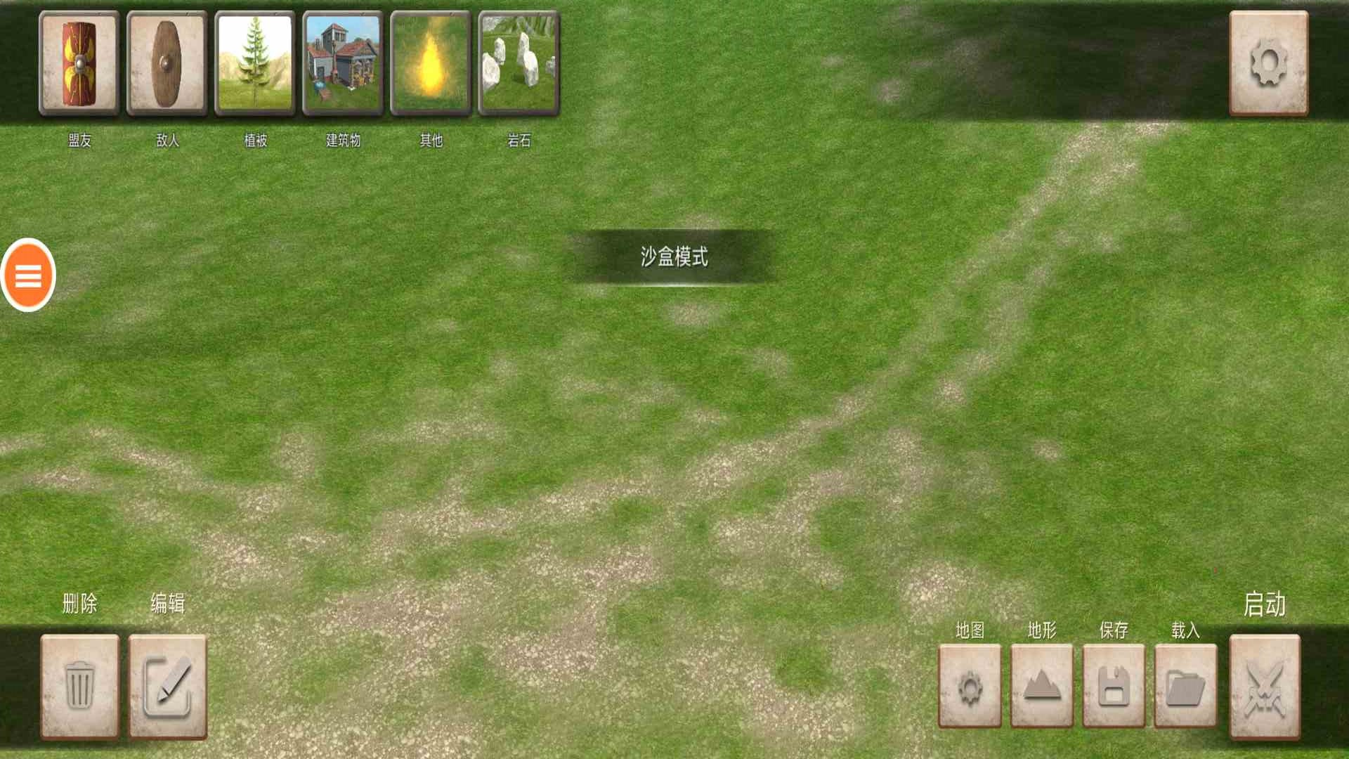 一剑消灭你手游免费版