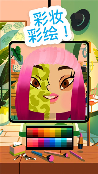 托卡美发沙龙4(Hair Salon 4器)官方版