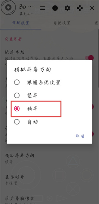 暴走山地自行车游戏绿色版