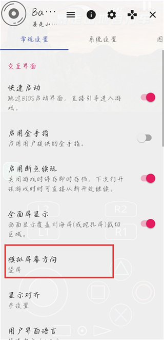 暴走山地自行车游戏绿色版
