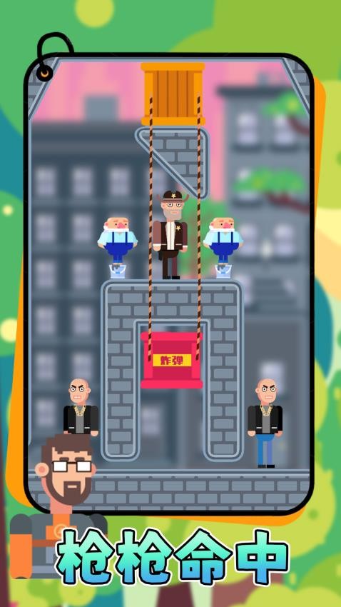 子弹终结者安卓免费版