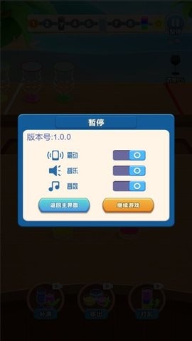 脑子动起来游戏官方版