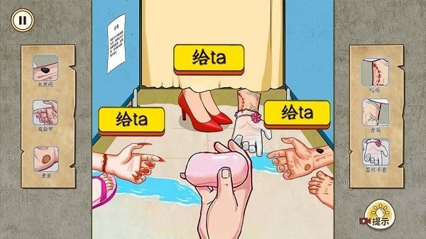 圈出诡异点安卓官方版