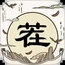 找了个茬游戏纯净最新版