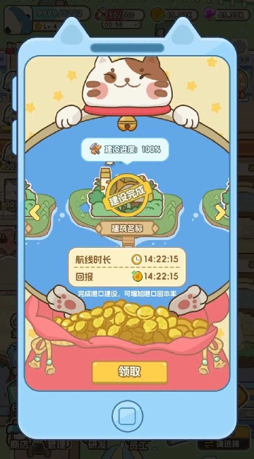 鲸上城堡游戏官方最新版