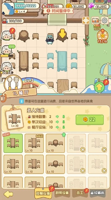 鲸上城堡游戏官方最新版