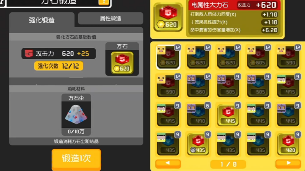宝可梦大探险(2026)免费版图3