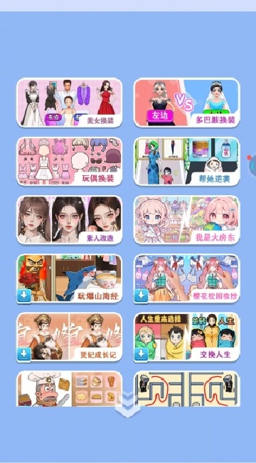 美腿模拟器美女换装游戏正版