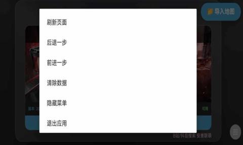 三角洲行动地图模拟器(玩家自制版图2