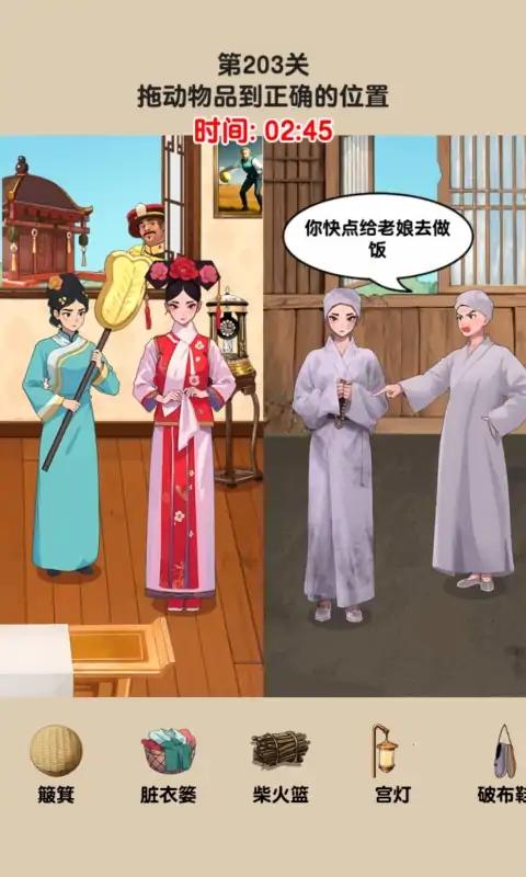 玩梗老司机(3)