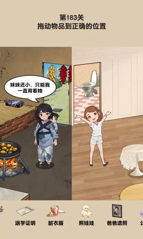 玩梗老司机(1)