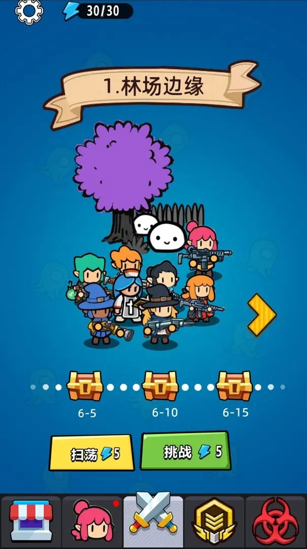 射击前线手机正版