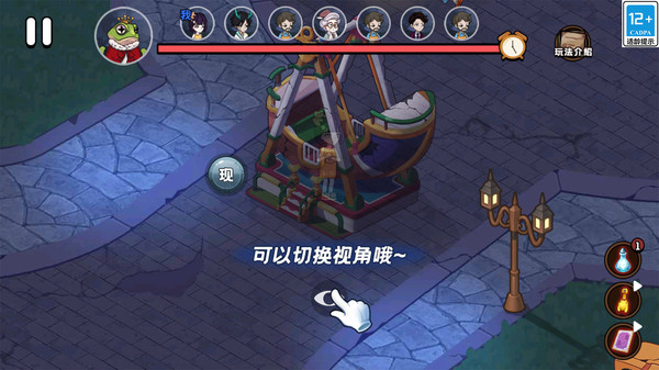 你别过来呀手游免费版