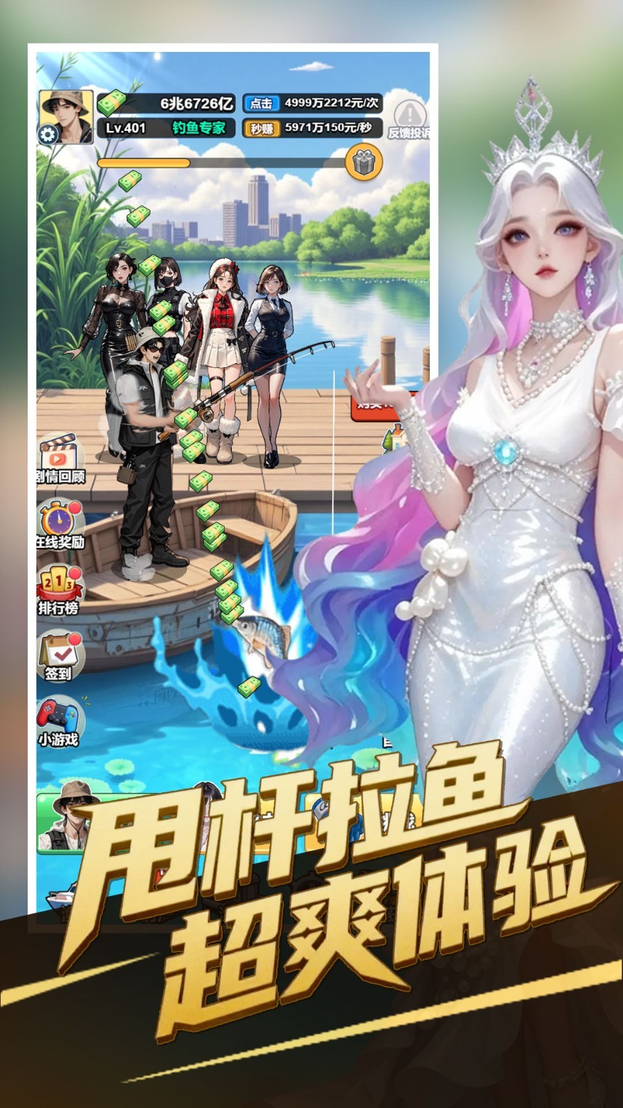 成为总裁(正版
