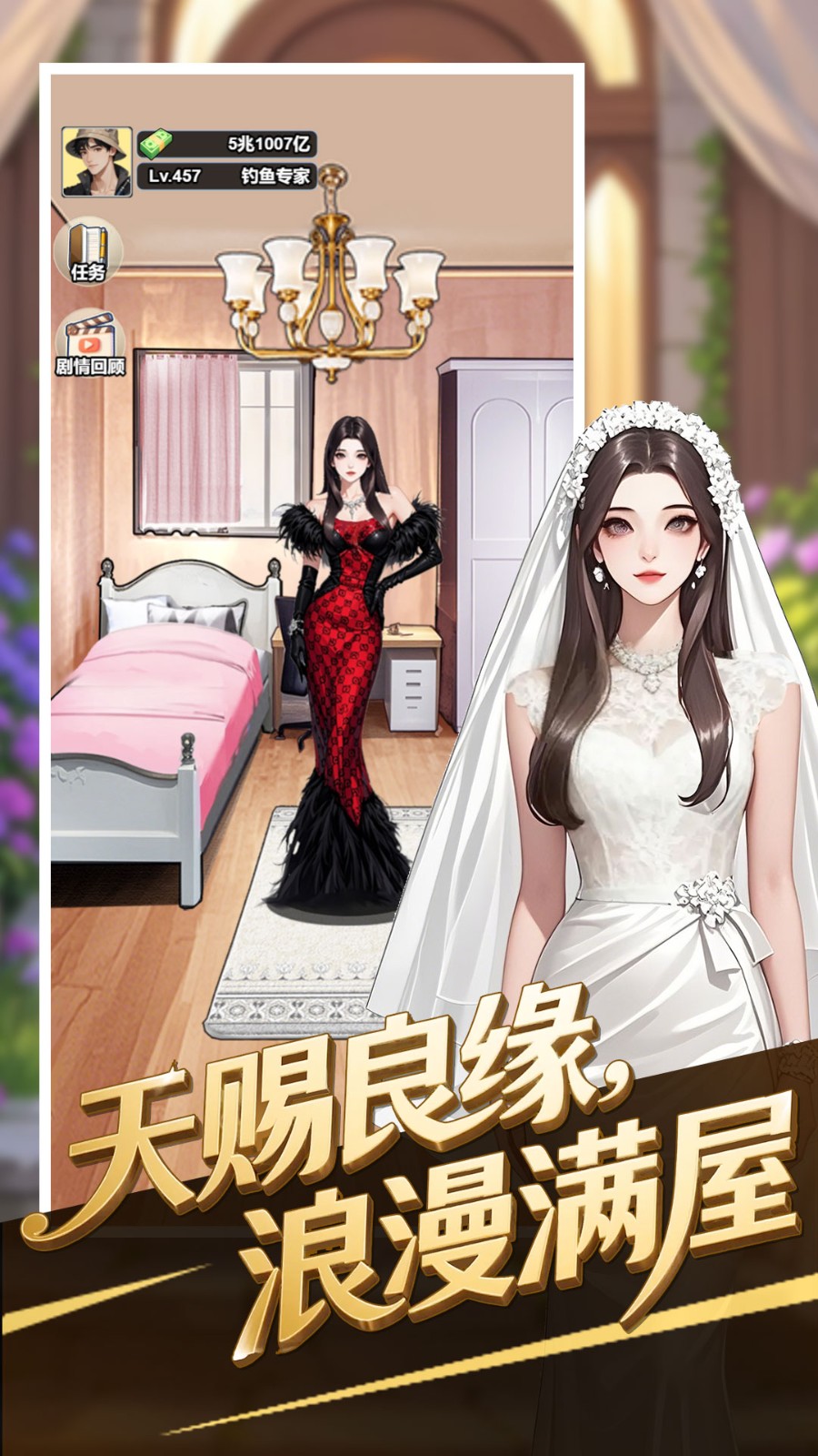 成为总裁(正版