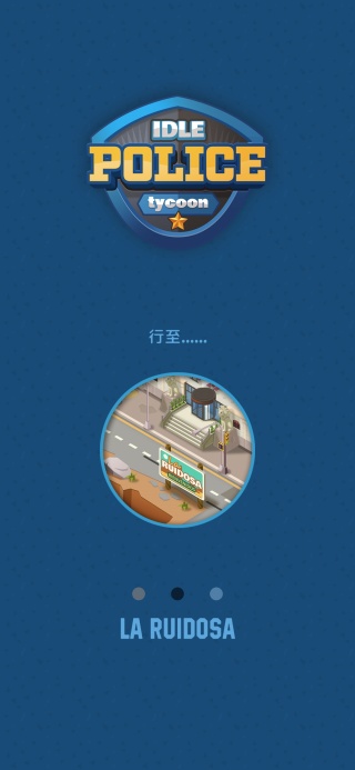 放置警察大亨(Idle Police Tycoon)直装游戏版