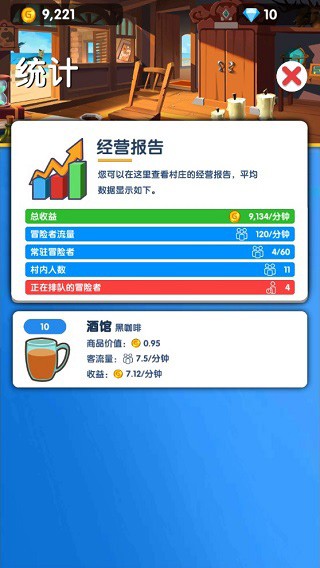 闲置地牢村大亨(Idle Dungeon Village Tycoon)安卓官方版