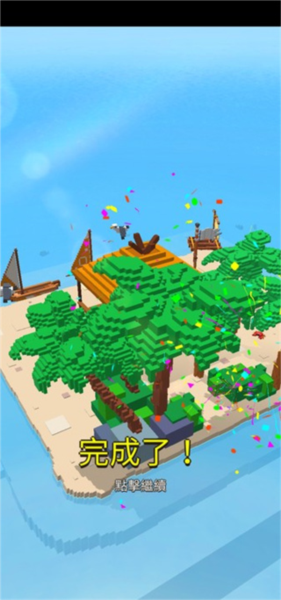 建造英雄(Build Heroes)游戏正版