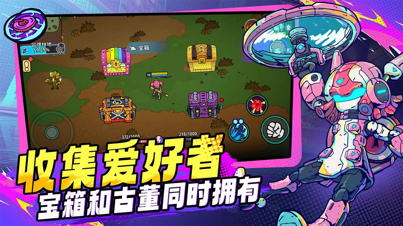 了不起的0516(测试版