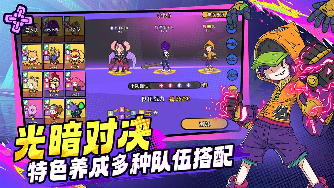 了不起的0516(测试版