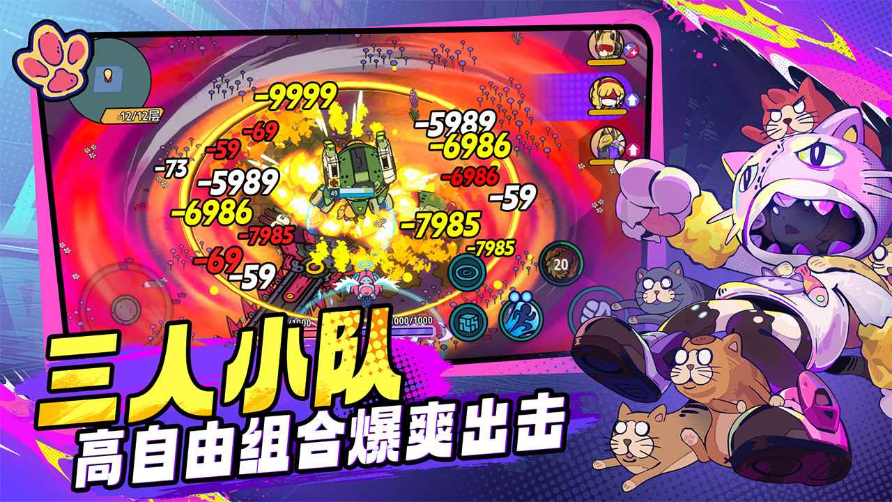 了不起的0516(测试版