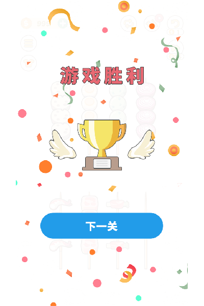 BBQ排序拼图图3