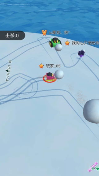 滚雪球3D大作战游戏绿色版