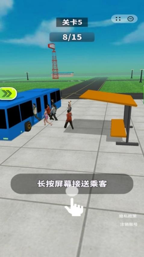 我有一座飞机场直装游戏版