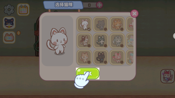 救救小猫咪直装游戏版