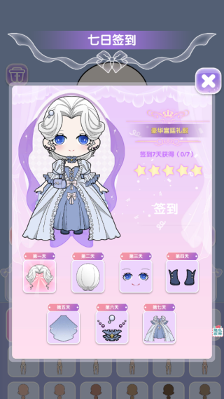 闪耀少女换装养成官方版
