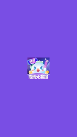 玩赚猜歌手机正版