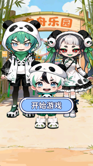 梦幻安静书手机正版