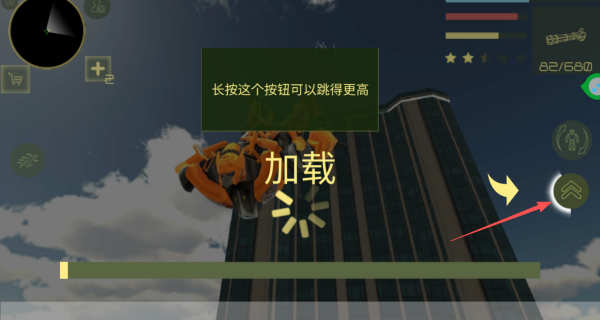 无敌机甲对决图1