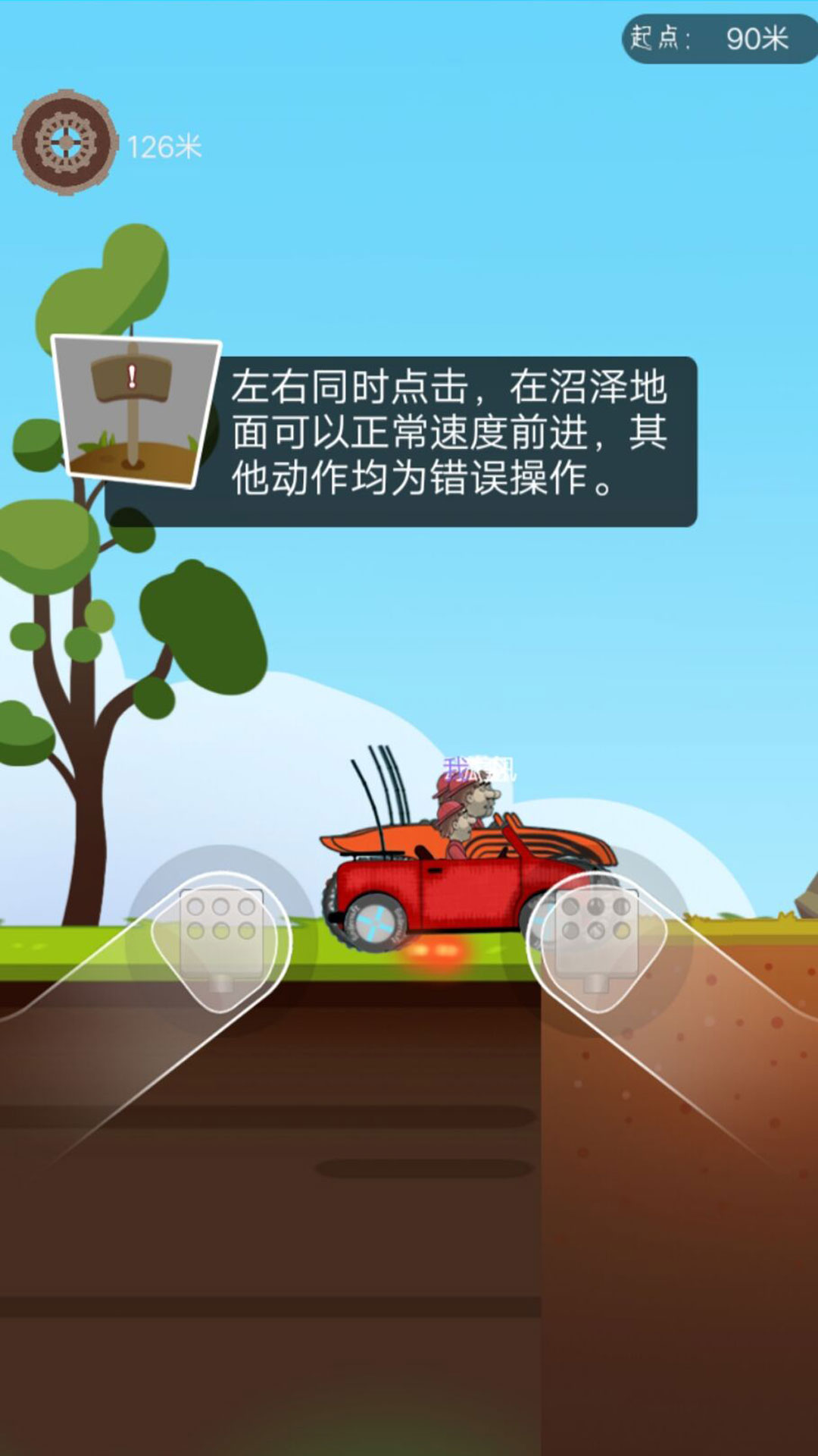 小司机大闯关赛正版