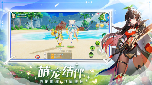 奇幻梦旅人游戏官方版