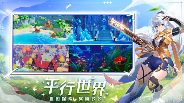 奇幻梦旅人游戏官方版