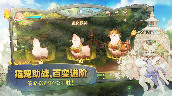 森之国度最新免费版