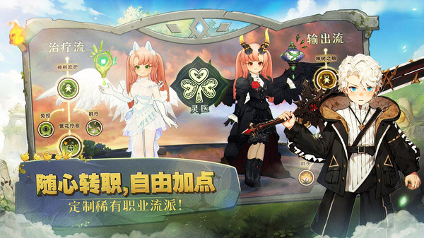 森之国度最新免费版