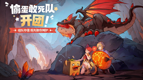 龙骑士学园手机最新版