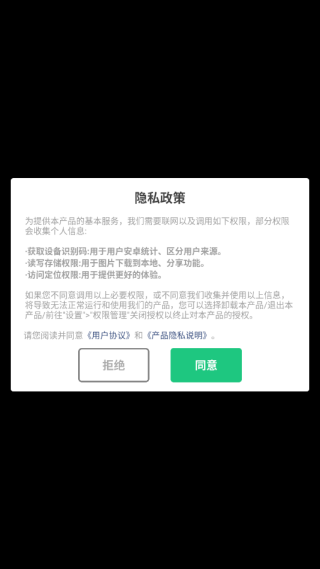 搭把手快跑吧图2