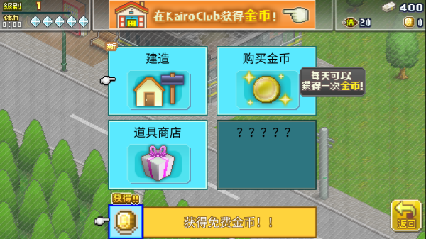英雄基地物语安卓官方版